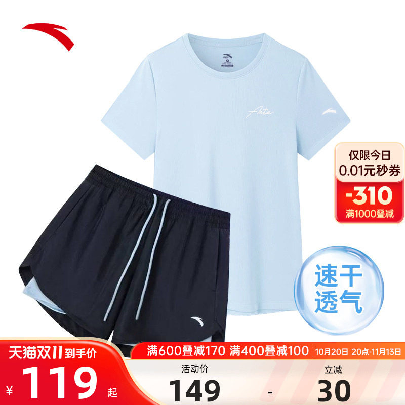 安踏运动套装女2026夏季短裤速干透气短袖羽毛球运动服体考两件套