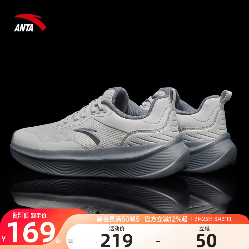 安踏男鞋运动鞋网面透气2026新款夏季休闲鞋减震跑步鞋爸爸灰色鞋