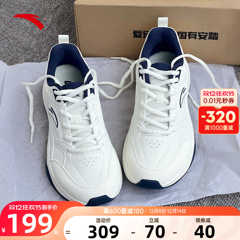 安踏男鞋ace2运动鞋男冬季皮面防泼水休闲鞋复古跑鞋白色运动鞋子