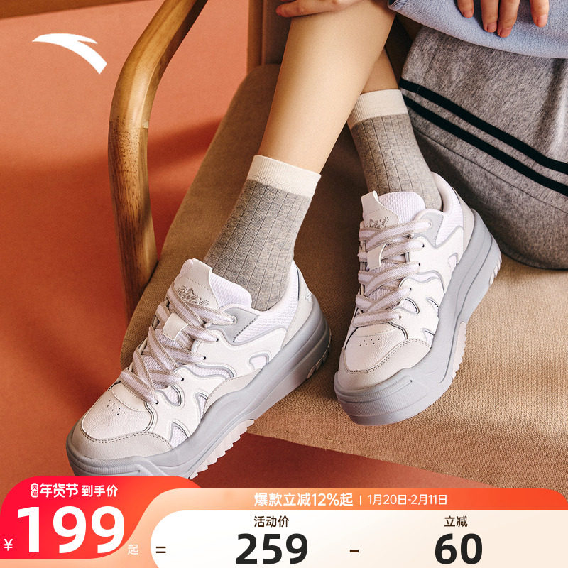 安踏板鞋厚底增高波浪鞋女2025冬季新款品牌加厚潮流百搭运动鞋子,运动鞋new,板鞋,淘宝优惠券,粉丝福利购,淘宝优惠卷