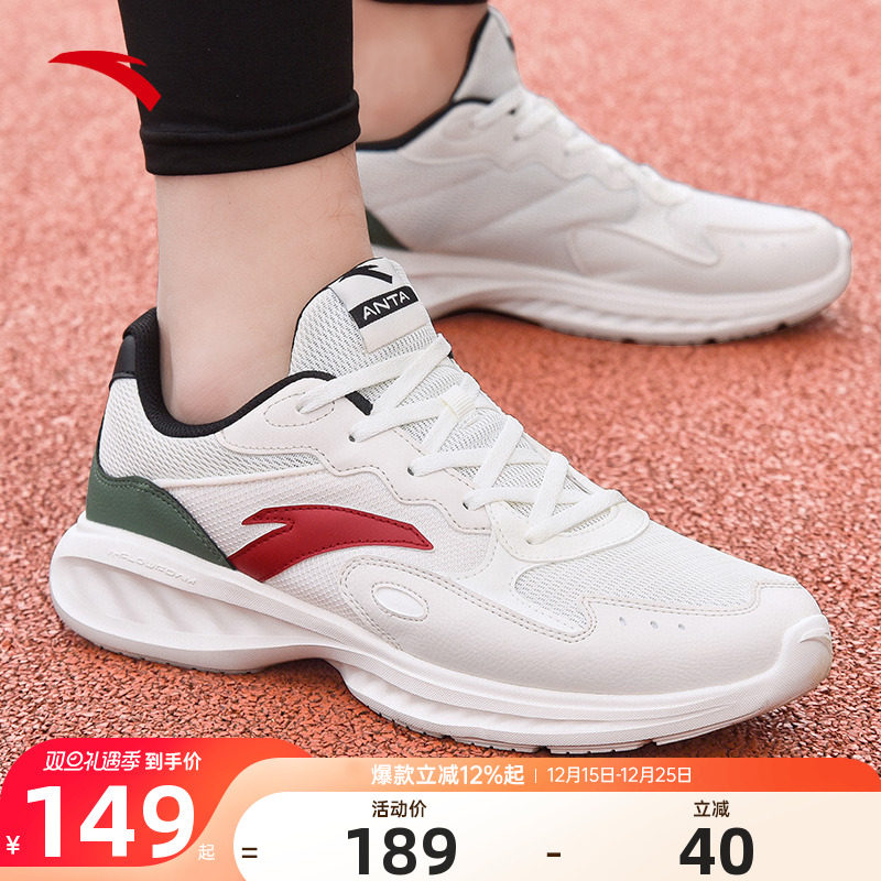 安踏运动鞋男鞋轻便网面休闲鞋子