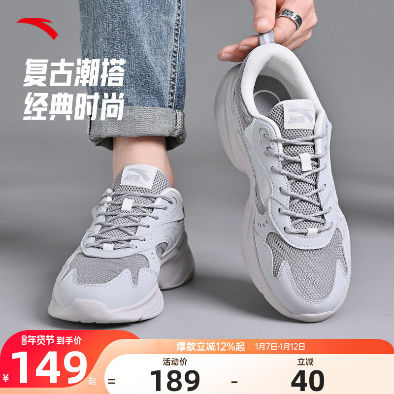 安踏男鞋运动鞋2025新款网面透气男士休闲鞋软底缓震防滑跑步鞋男