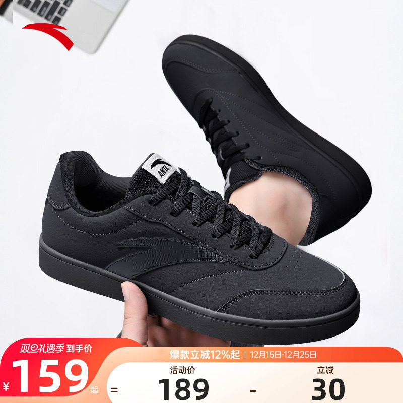 安踏黑色板鞋冬季新款男鞋小黑鞋