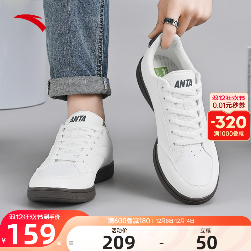 安踏男鞋板鞋新款休闲小白鞋