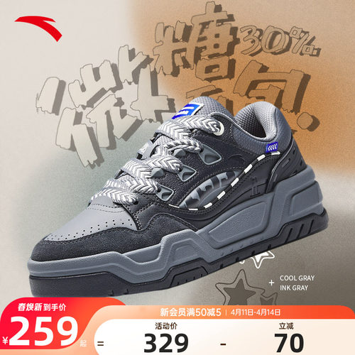 安踏微糖面包鞋潮流厚底板鞋