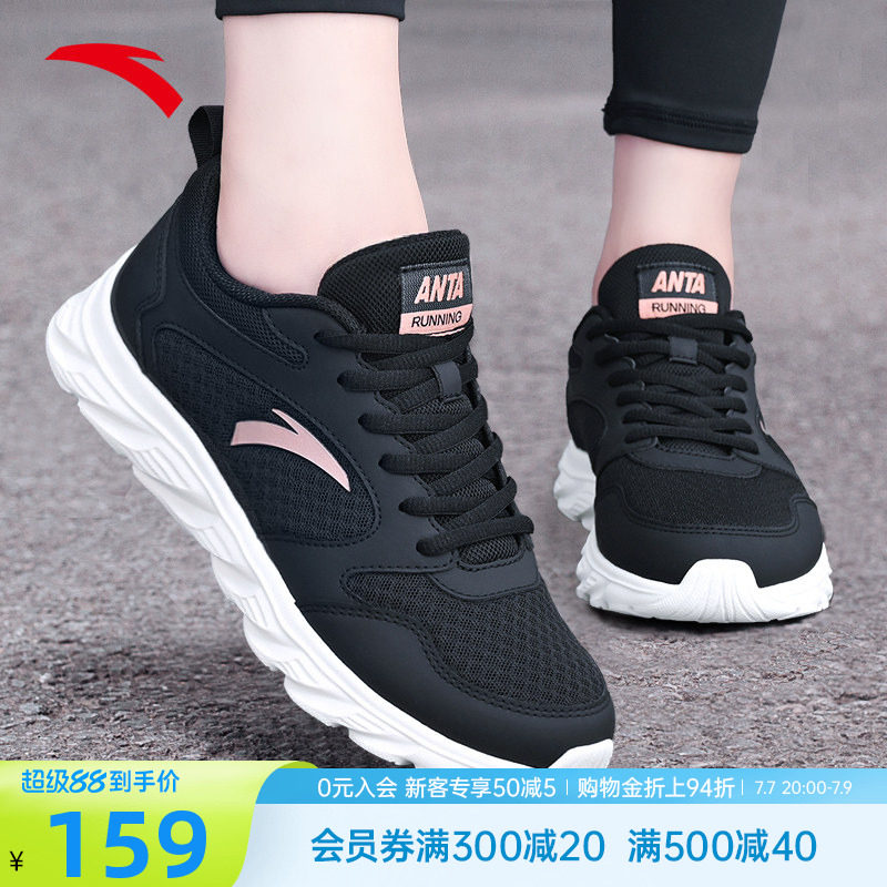 安踏女鞋运动鞋女款2025冬季新款正品皮面防水保暖妈妈跑步鞋子女