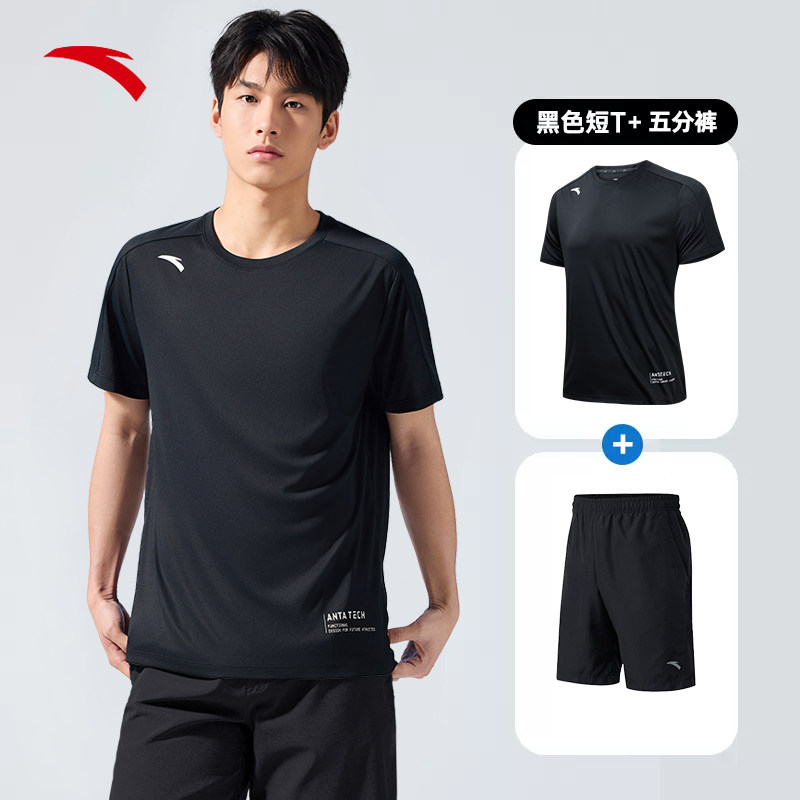 ANTA 스포츠 정장 아빠 여름 새로운 느슨한 통기성 러닝 캐주얼 남성 반팔 반바지 투피스 세트