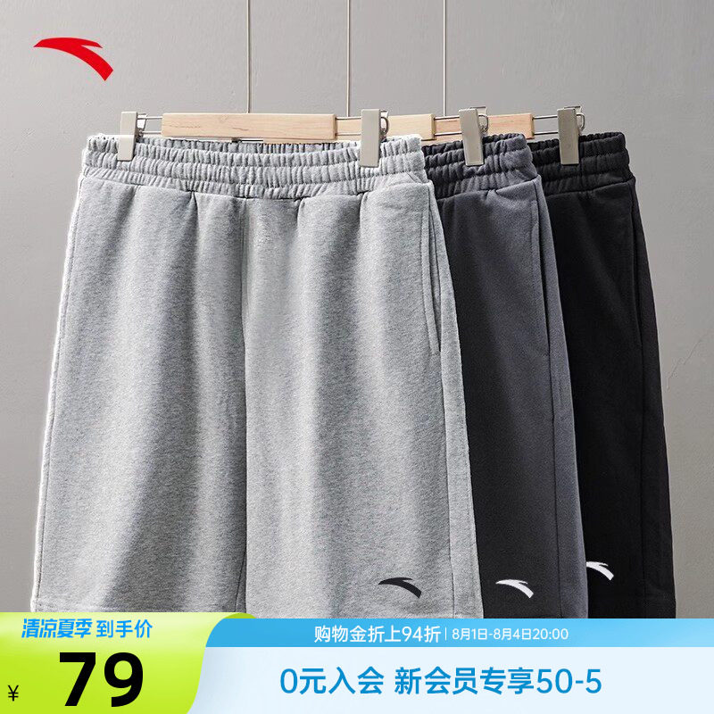 安踏短裤男款2026夏季新款官方旗舰五分裤薄款针织纯棉运动跑步裤
