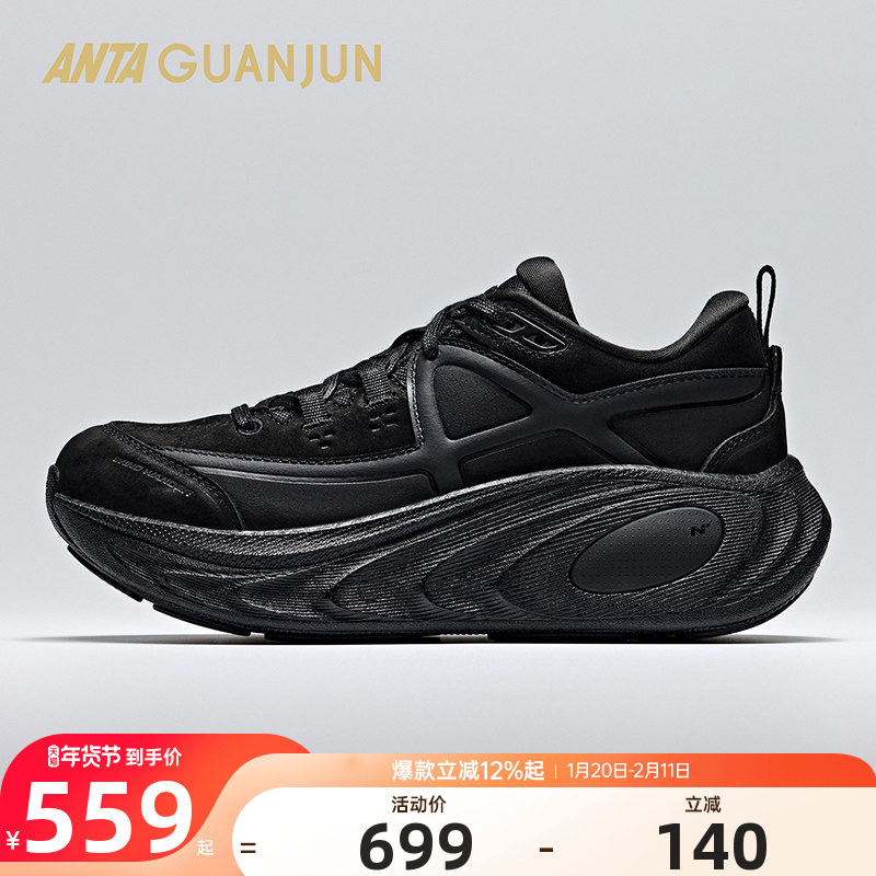 安踏冠军乘风2LTH冬季户外跑鞋男女新款二棉厚底运动鞋112545553A,运动鞋new,跑步鞋,淘宝优惠券,粉丝福利购,淘宝优惠卷