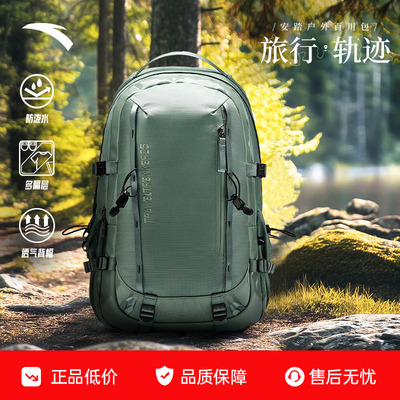 【王一博同款】安踏百川双肩包