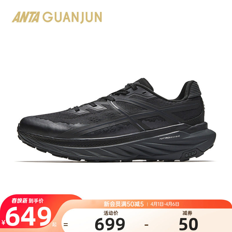 安踏冠军猎隼3 SE丨户外越野跑鞋男新款耐磨抓地运动鞋112625502A