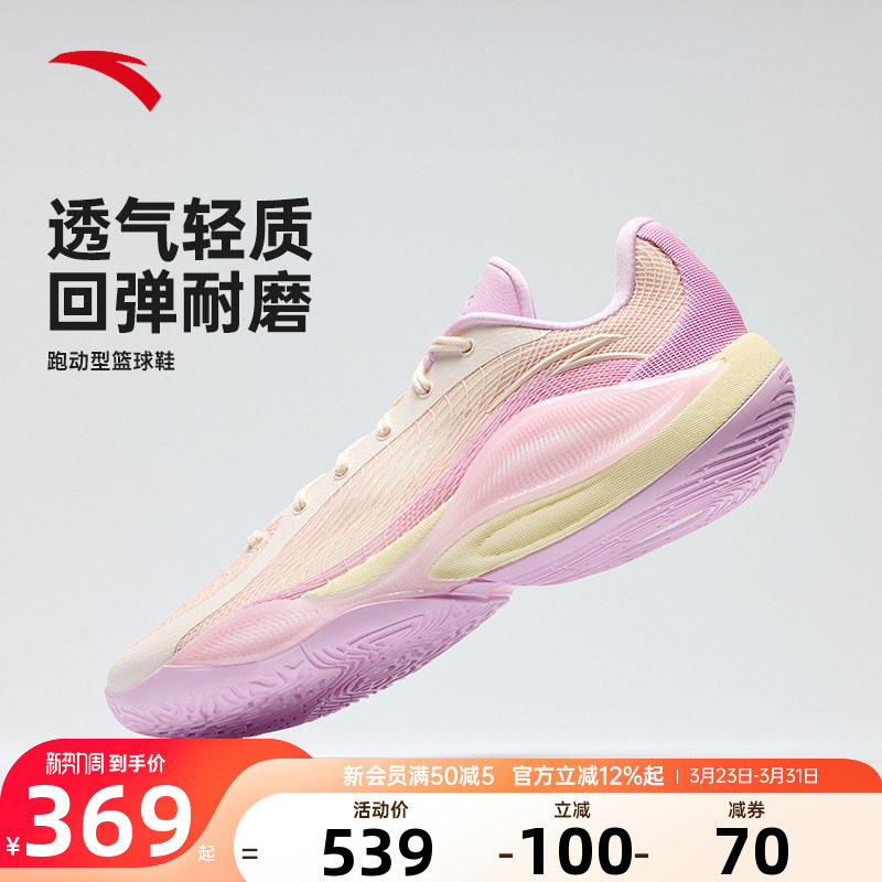 安踏锋芒1STYLE全掌氮科技篮球鞋男鞋夏季减震防滑耐磨男子运动鞋