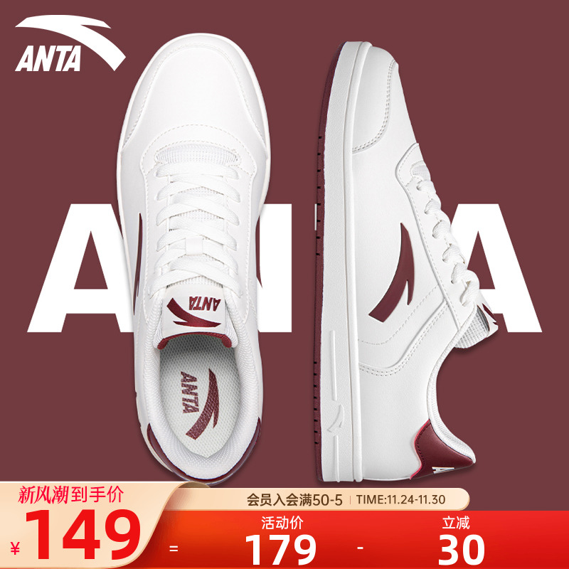 安踏板鞋男鞋小白鞋新款低帮