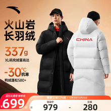 安踏羽绒服长款男款2025冬季新款加厚保暖体育生训练中国棉服外套