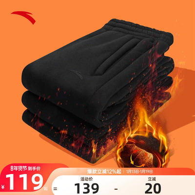 安踏加绒保暖运动裤男裤收口裤子