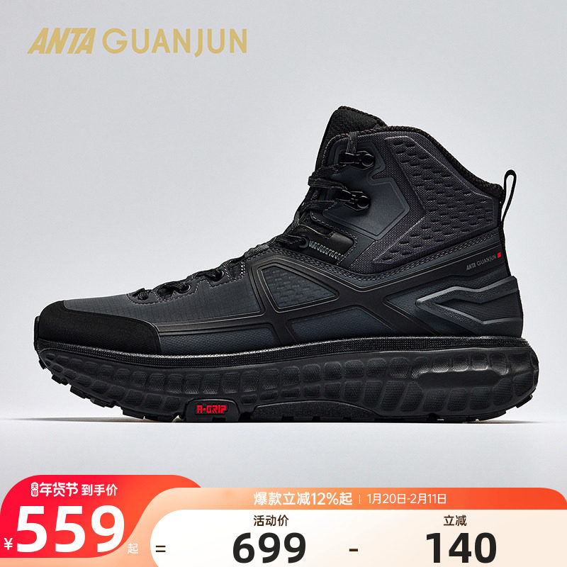 安踏冠军全行2代Mid大棉鞋徒步鞋男女冬保暖长绒运动鞋112545574A,运动鞋new,其它运动鞋,淘宝优惠券,粉丝福利购,淘宝优惠卷