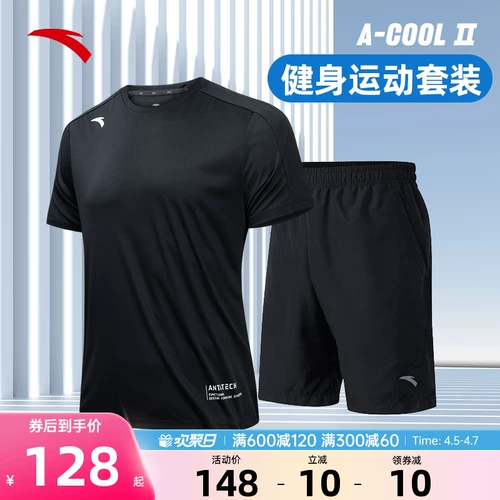 Спортивный летний тонкий спортивный костюм, шорты для спортзала, штаны, комплект, короткий рукав, для бега