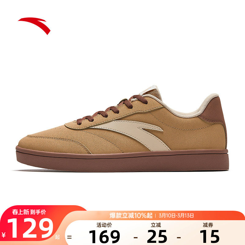 安踏活力板鞋男鞋2026春季新款官方正品低帮薄底小麦色休闲运动鞋