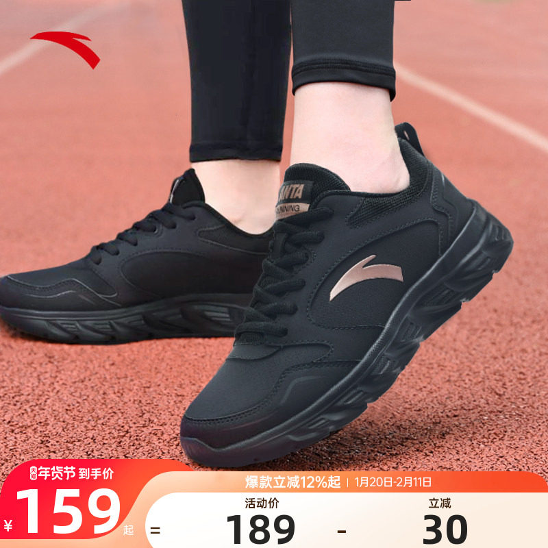安踏全黑女鞋运动鞋女款黑色鞋子2025冬季新款皮面防水保暖跑步鞋,运动鞋new,跑步鞋,淘宝优惠券,粉丝福利购,淘宝优惠卷