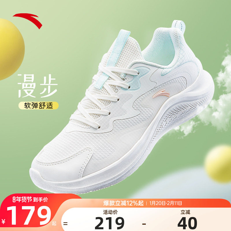 安踏漫步女鞋官方旗舰店正品运动鞋2025新款爆款休闲软底跑步鞋子,运动鞋new,跑步鞋,淘宝优惠券,粉丝福利购,淘宝优惠卷