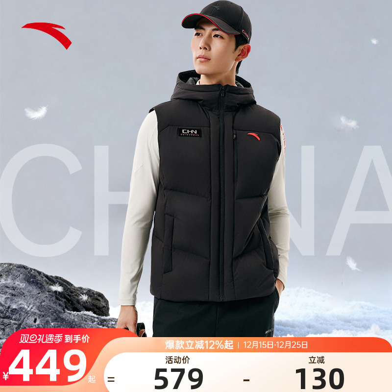 安踏羽绒马甲连帽无袖羽绒外套