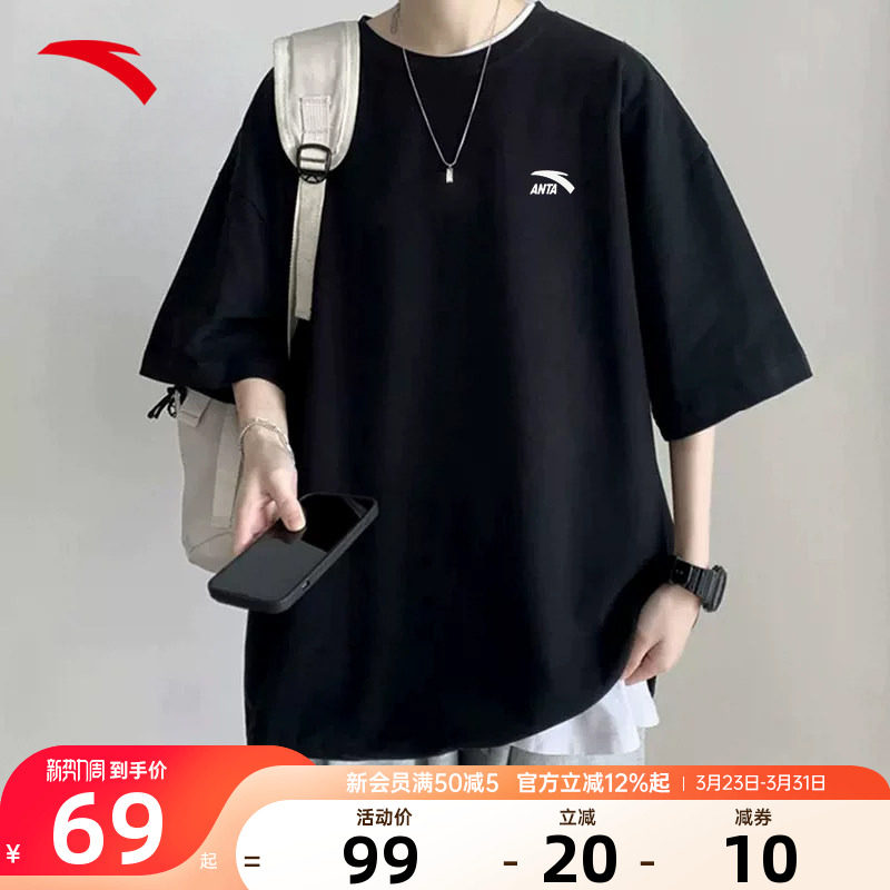 安踏短袖男纯棉T恤针织衫2026夏季新款官方旗舰宽松透气休闲T恤衫