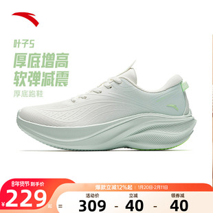 安踏叶子5跑步鞋女鞋2026春季新款皮面防水轻便回弹软底运动鞋女