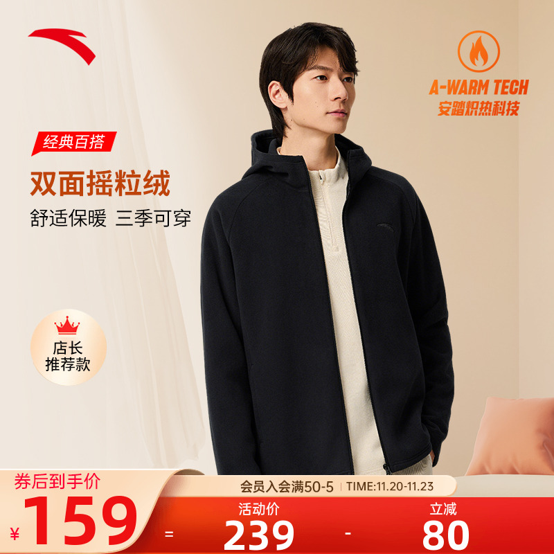 黑色火壳冲锋衣内胆连帽款