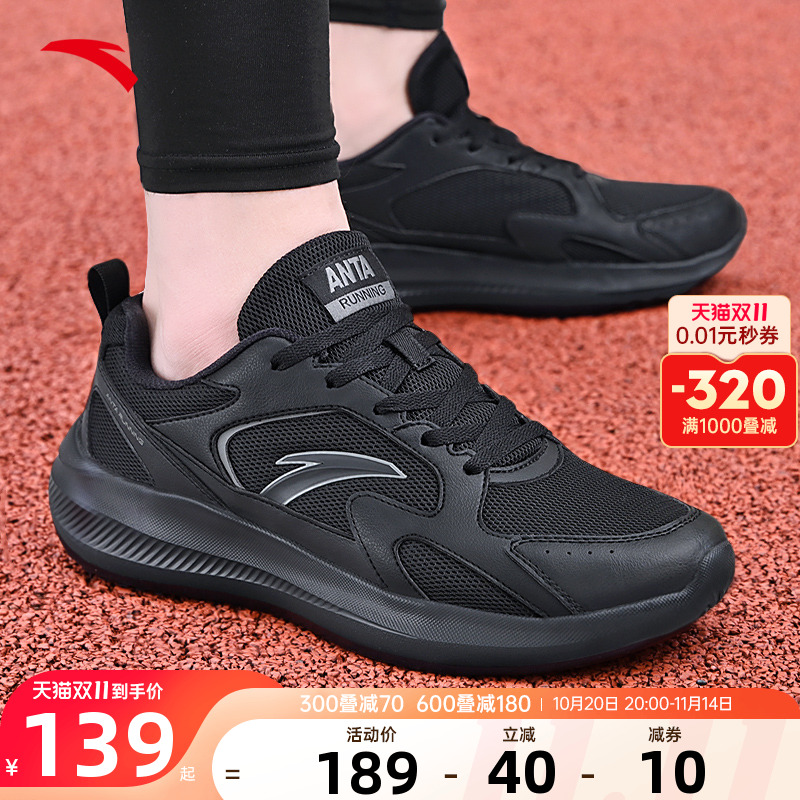安踏热销爆款男鞋运动鞋男士鞋子