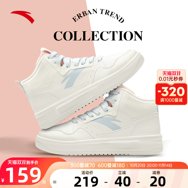 安踏高帮板鞋厚底防水保暖女鞋