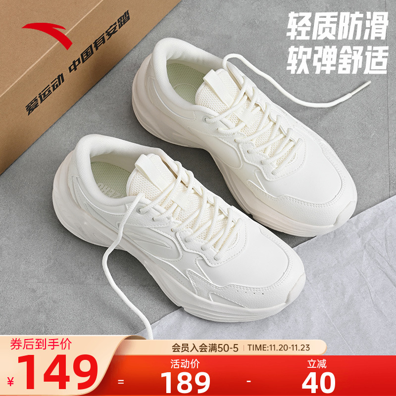 安踏小千禧女鞋皮面防水休闲鞋