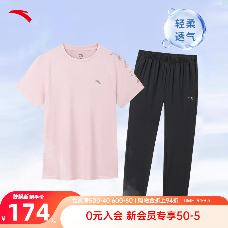 安踏女士运动套装速干透气两件套图片