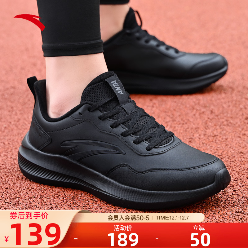 安踏晴空轻质跑步鞋2025秋季新款