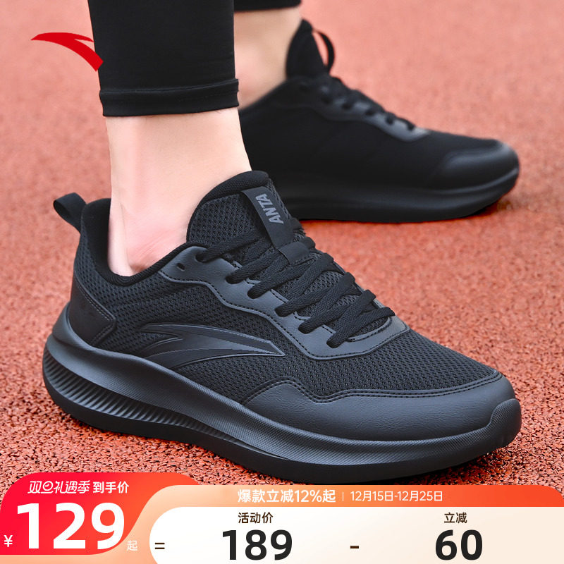 安踏晴空轻质跑步鞋2025秋季新款