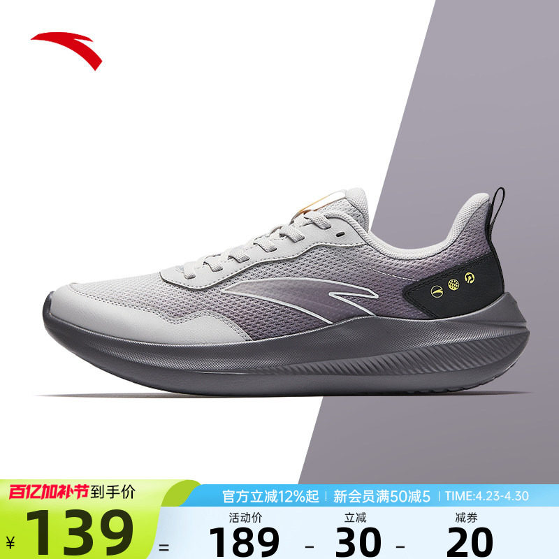 安踏男鞋运动鞋2026夏款商场同款减震跑步鞋皮面男士休闲鞋正品