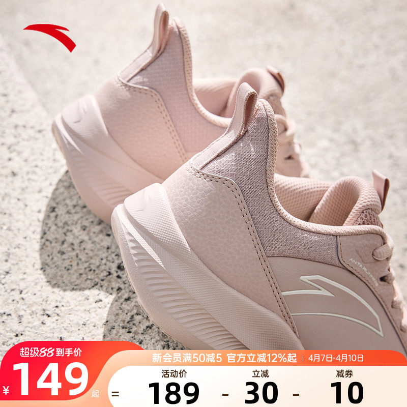 安踏女鞋妈妈鞋子跑步运动鞋2026夏季新款品牌正品透气休闲健步鞋