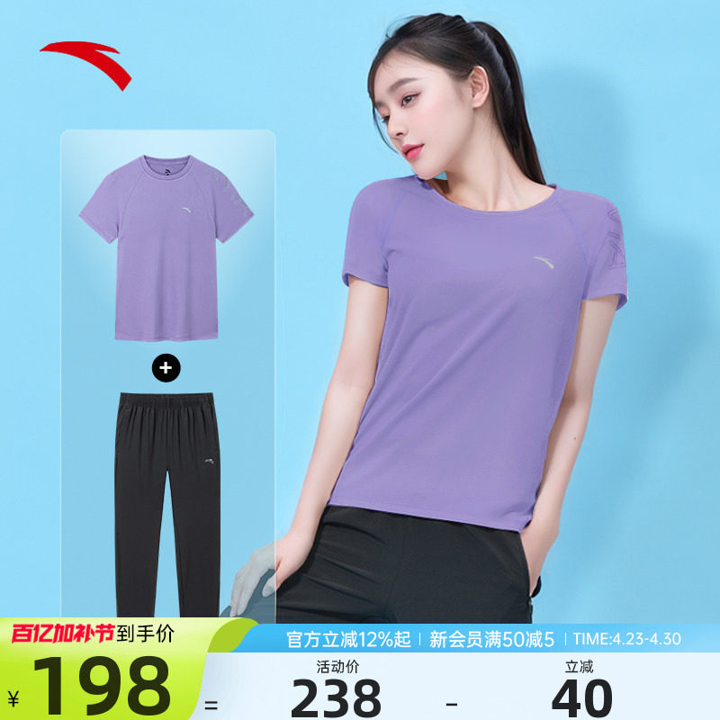 安踏运动套装女2026夏季速干短袖旗舰正品中年妈妈装跑步休闲服女