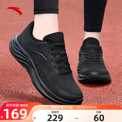 安踏女鞋黑色软底缓震不累脚