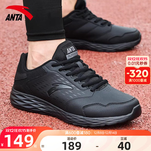 皮面防水加绒保暖男士 2025新款 安踏男鞋 冬季 子黑色跑步鞋 运动鞋 鞋