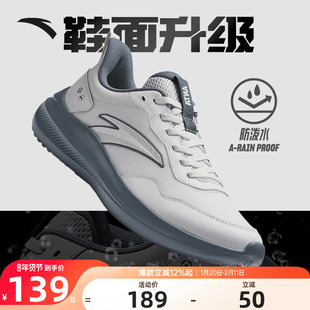 安踏晴空男鞋运动鞋男款2025男士鞋子官方正品轻便防滑休闲跑步鞋