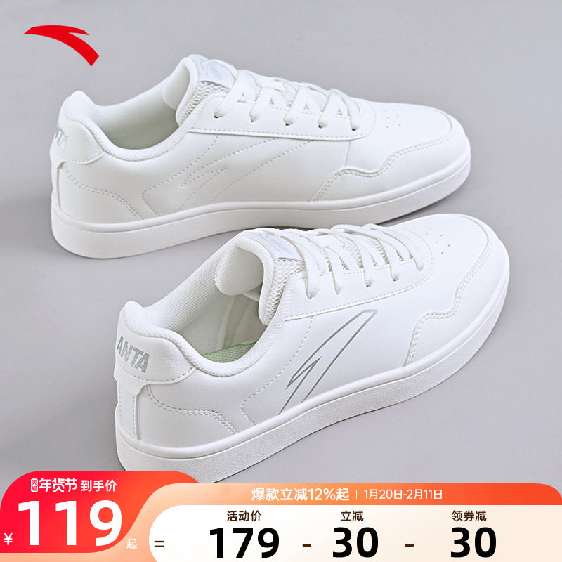 安踏女鞋板鞋女士2025冬季新款官方旗舰正品小白鞋女款休闲运动鞋,运动鞋new,板鞋,淘宝优惠券,粉丝福利购,淘宝优惠卷