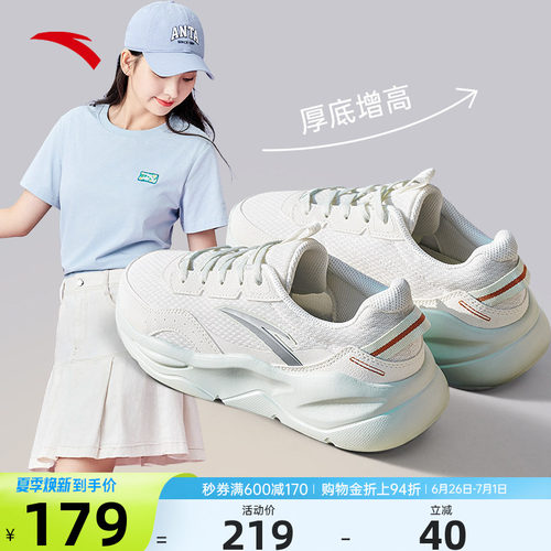 安踏女鞋薄荷色有氧清新运动鞋