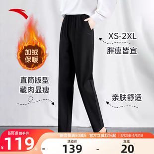 女2026春季 亲肤弹力女士跑步休闲裤 新款 女裤 子 官网正品 安踏运动裤