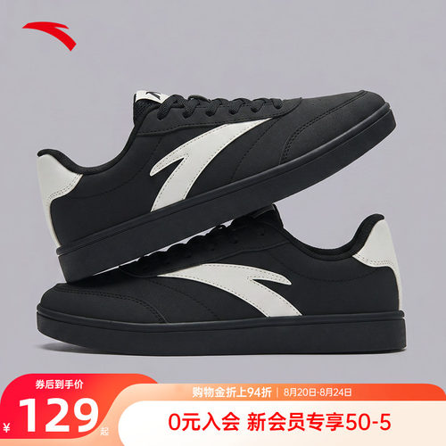 安踏活力低帮板鞋撞色潮流百搭鞋