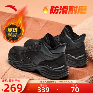 妈妈加厚皮面防水运动鞋 安踏加绒女鞋 保暖官方旗舰正品 冬季 大棉鞋