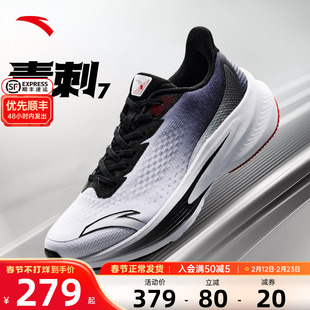 安踏毒刺7男鞋运动鞋2026春季新款官方正品男士轻便休闲跑步鞋子