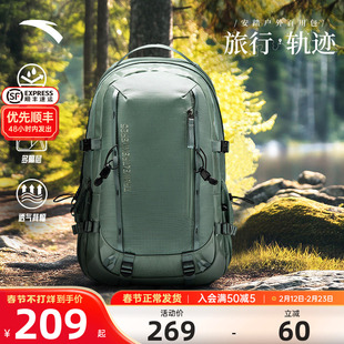 安踏百川包王一博同款双肩包防泼水背包户外登山包旅行包电脑书包