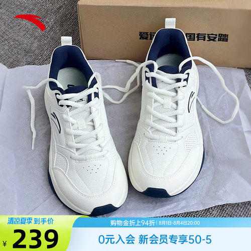 安踏ACE2林孝埈同款网球风休闲鞋