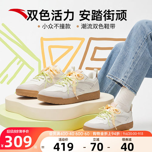 安踏街顽关晓彤同款滑板鞋女