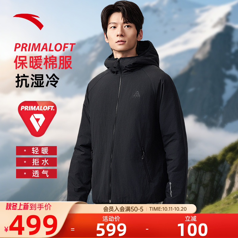 安踏Primaloft黑标P棉服男款2025冬季新款防风防泼水连帽登山外套